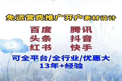 SEM网络推广案例：打造行业影响力品牌