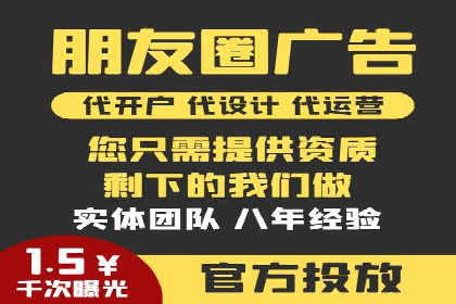 医疗行业SEM推广的成功与挑战